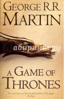 Martin George R. R.: Song of Ice & Fire. Book 1. Game of Thrones